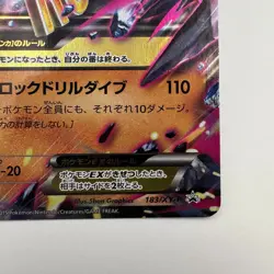 M Areodactyl EX 183/XY-P XY Promo Japanese Pokemon Card TCG (385) - Image 5