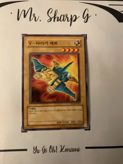 V-TIGER JET -EEN-KR002 KOREAN Yu-Gi-Oh! CARD GAME TCG ORIGINAL TRADING CARD 2005 - Image 3