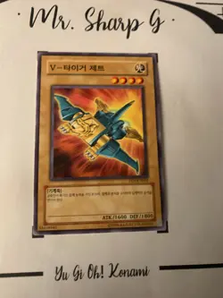 V-TIGER JET -EEN-KR002 KOREAN Yu-Gi-Oh! CARD GAME TCG ORIGINAL TRADING CARD 2005 - Image 4