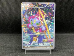 (HP) Hoopa 155/XY-P Movie Limited Promo Holo Japanese Pokemon Card - Image 1
