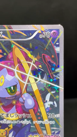 (HP) Hoopa 155/XY-P Movie Limited Promo Holo Japanese Pokemon Card - Image 2