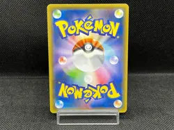 (HP) Hoopa 155/XY-P Movie Limited Promo Holo Japanese Pokemon Card - Image 3