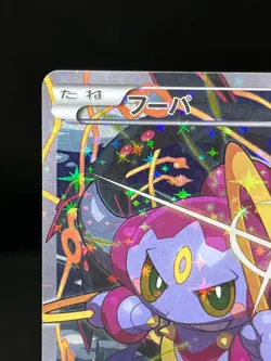 (HP) Hoopa 155/XY-P Movie Limited Promo Holo Japanese Pokemon Card - Image 4