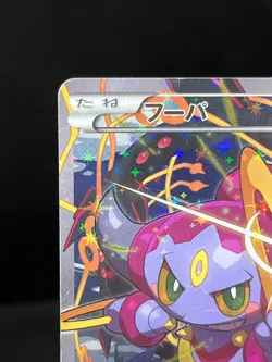 (HP) Hoopa 155/XY-P Movie Limited Promo Holo Japanese Pokemon Card - Image 4
