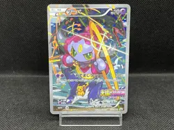 (HP) Hoopa 155/XY-P Movie Limited Promo Holo Japanese Pokemon Card - Image 1