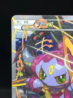 (HP) Hoopa 155/XY-P Movie Limited Promo Holo Japanese Pokemon Card - Image 4