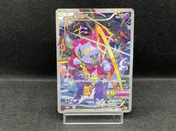 (HP) Hoopa 155/XY-P Movie Limited Promo Holo Japanese Pokemon Card - Image 1