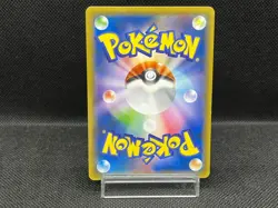 (HP) Hoopa 155/XY-P Movie Limited Promo Holo Japanese Pokemon Card - Image 3