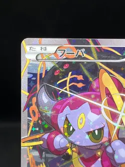 (HP) Hoopa 155/XY-P Movie Limited Promo Holo Japanese Pokemon Card - Image 4
