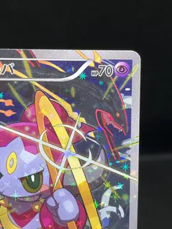 (HP) Hoopa 155/XY-P Movie Limited Promo Holo Japanese Pokemon Card - Image 5