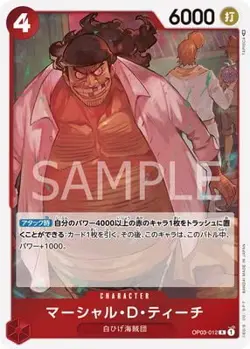 ONE PIECE Card Game OP03-012 Marshall D. Teach R - Image 1