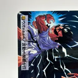 Balrog Street Fighter 2 Trading Card TCG Carddass Capcom Japanese 1995 #35 - Image 2