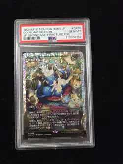 2024 Mtg Foundations Doubling Season Japan Showcase Fracture Foil Psa 10 #438 - Image 1