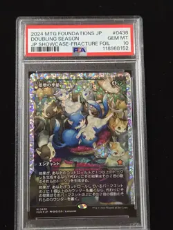 2024 Mtg Foundations Doubling Season Japan Showcase Fracture Foil Psa 10 #438 - Image 2