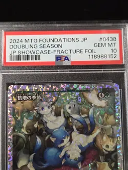 2024 Mtg Foundations Doubling Season Japan Showcase Fracture Foil Psa 10 #438 - Image 3