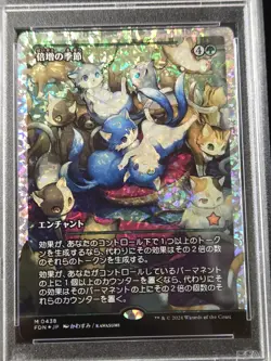 2024 Mtg Foundations Doubling Season Japan Showcase Fracture Foil Psa 10 #438 - Image 4