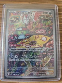 Collection Of 5 Pokemon Cards 3 English & 2 Japanese Cards- Excellent Condition - Image 3