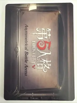 CAMPOSE THIS MOVEMENT IV-USR-013 Identity V Asymmetrical Battle Arena Card - Image 2
