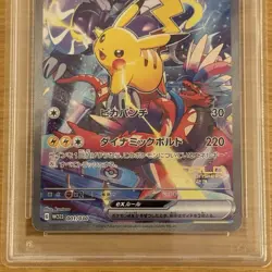 PSA10 Pokemon Card Pikachu ex WCS23 2023 Yokohama Deck 001/030 PROMO Japanese - Image 3