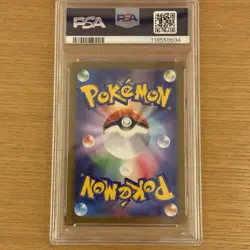 PSA10 Pokemon Card Pikachu ex WCS23 2023 Yokohama Deck 001/030 PROMO Japanese - Image 4