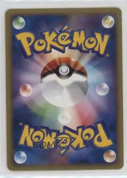 Grass Energy (E-Reader Series) Japanese Pokemon Miscellaneous Energies #GRAS.04 - Image 2