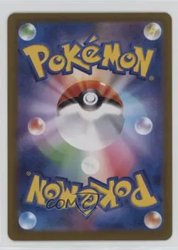 Duskull Japanese Poke Ball Foil Pokemon SV8a: Terastal Fest ex #064 - Image 2