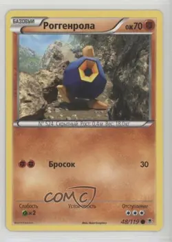 Roggenrola Russian Pokemon XY Phantom Forces #48 - Image 1