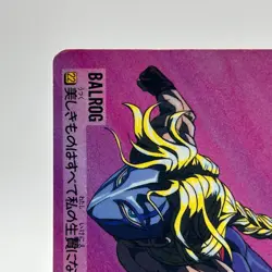 Balrog Street Fighter Zero Trading Card TCG Carddass Capcom Japanese 1995 #22 - Image 2