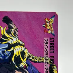 Balrog Street Fighter Zero Trading Card TCG Carddass Capcom Japanese 1995 #22 - Image 3