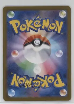 Wugtrio Japanese Poke Ball Foil Pokemon SV8a: Terastal Fest ex #043 - Image 2