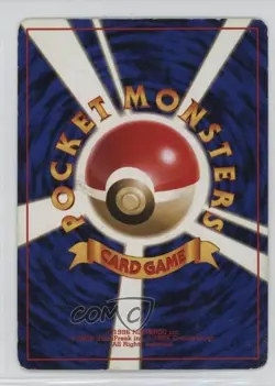 Vermilion City Gym Pokemon Kuchiba Theme Deck Japan Exclusive 1998 - Image 2