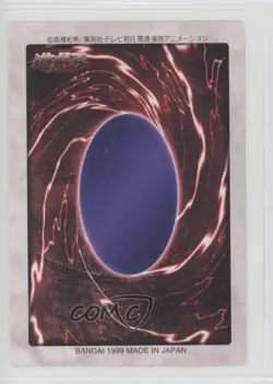 Koumori Dragon Japanese YuGiOh Bandai OCG: 3rd Generation #107 1998 - Image 2