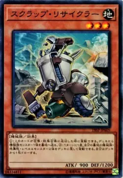 Yugioh Card 19SP-JP605 Scrap Recycler | Normal Japanese - Image 1