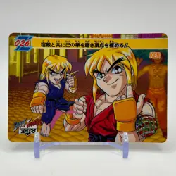Ken Street Fighter Zero Trading Card TCG Carddass Capcom Japanese 1995 #26 - Image 1