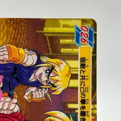 Ken Street Fighter Zero Trading Card TCG Carddass Capcom Japanese 1995 #26 - Image 3