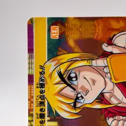 Ken Street Fighter Zero Trading Card TCG Carddass Capcom Japanese 1995 #26 - Image 4