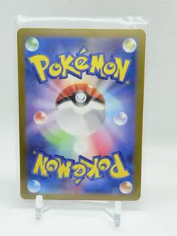 N's Zorua AR 108/100 SV9 Battle Partners - Pokemon Card Japanese - Image 5