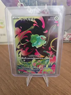 Pokemon Card Bulbasaur AR M1L 064/063 Mega Brave Japanese Edition - Image 1