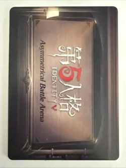 CAMPOSE THIS MOVEMENT IV-USR-011 Identity V Asymmetrical Battle Arena Card - Image 2