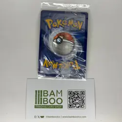 **SEALED** EEVEE VMAX SWSH087 Promo Card Pokemon - Image 2