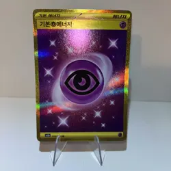 Korean Psychic Energy UR 210/165 Pokemon Card 2023 Holo Pokemon Card 151 NM - Image 1