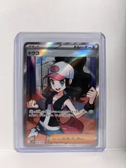 Hilda SR 166/086 sv11W White Flare Pokemon Card Japanese 2025 TCG Foil Nintendo - Image 1