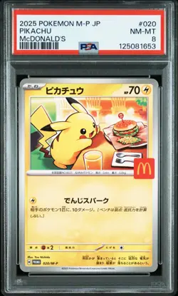 PSA 8 NEAR MINT-MINT 8 PIKACHU PROMO 020/M-P McDONALD'S 2025 Pokemon card Japan - Image 1