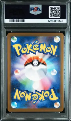 PSA 8 NEAR MINT-MINT 8 PIKACHU PROMO 020/M-P McDONALD'S 2025 Pokemon card Japan - Image 2
