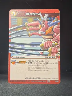 Hatchan Miracle Battle Carddass ONE PIECE Japanese 54/85 Card - Image 1