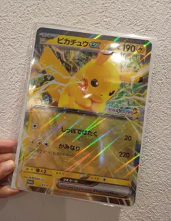Pokemon Card Game - Pikachu SV-P Promo Jumbo Size JR Stamp Rally Japanese - Image 1