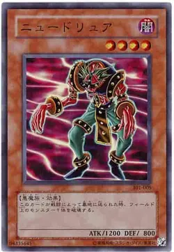 Yugioh Card 301-005 Newdoria | Super Japanese - Image 1