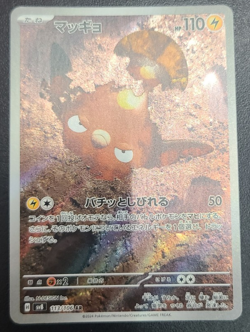 Stunfisk AR 113/106 sv8 Super Electric Breaker Pokemon Card Game Japanese NM - Image 1