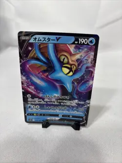 Omastar V RR 018/098 s12 Paradigm Trigger Japanese Pokemon Card, Rare Holo Card - Image 1