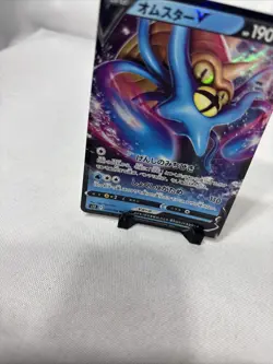 Omastar V RR 018/098 s12 Paradigm Trigger Japanese Pokemon Card, Rare Holo Card - Image 5